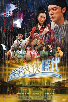 平衡法则