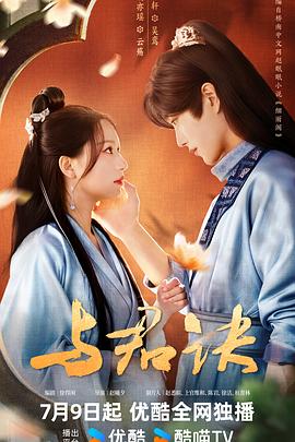 无辜