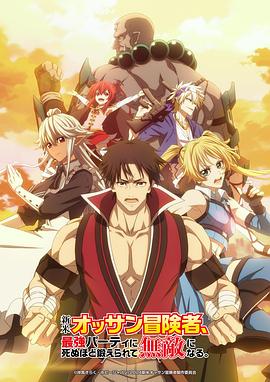 无畏警官2