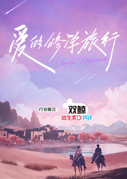 年轻的心