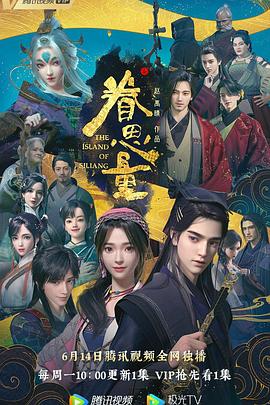 恋人们