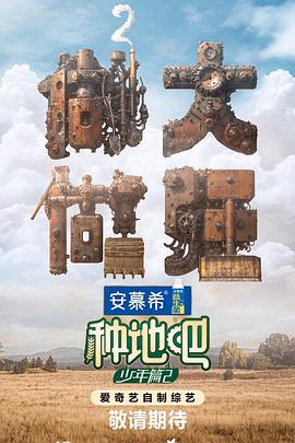 斗鸡1990