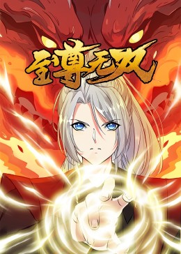 幕末高校生