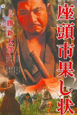 总裁请放过我