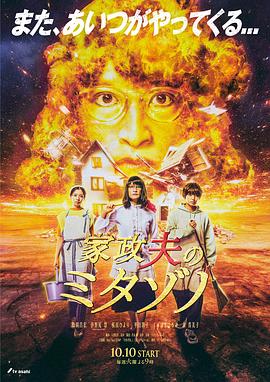 拜六礼拜