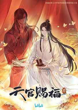 总裁请放过我