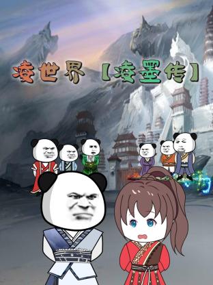 爱我否则离开我