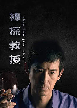 恐怖阴谋