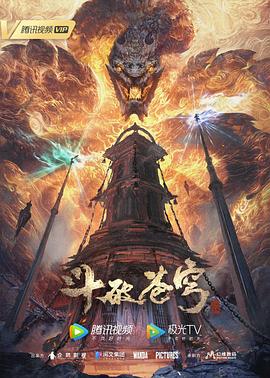 无畏警官2
