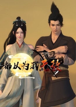 爱滋初体验