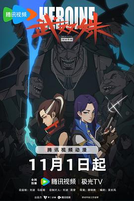 恋恋山城