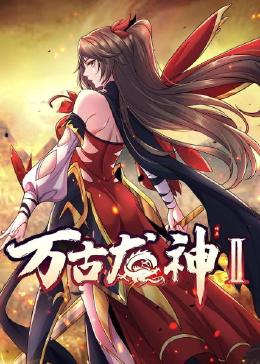 无理之人